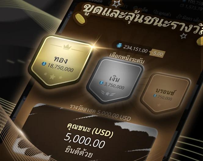 SA Gaming casino gaming interface featuring a Scratch & Win game with gold, silver, and bronze prize levels and rewards.